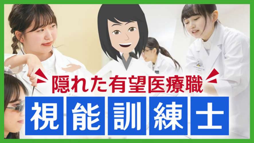 イメージ画像