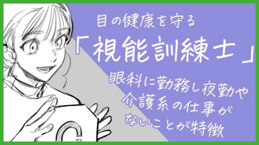 イメージ画像